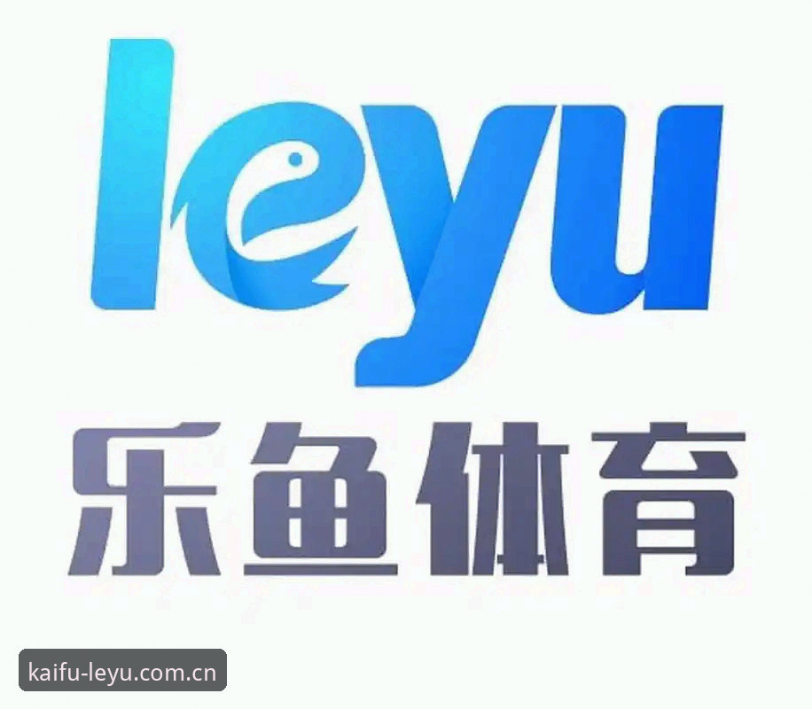 乐鱼体育平台实用技巧：新手必备的高效使用指南