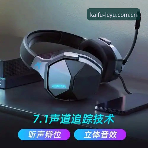 乐鱼体育官网功能全解析：从注册到实战的完整使用指南