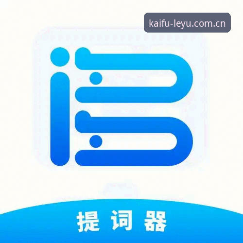 乐鱼体育官网开户完整指南：从注册地址到APP下载的高效路径