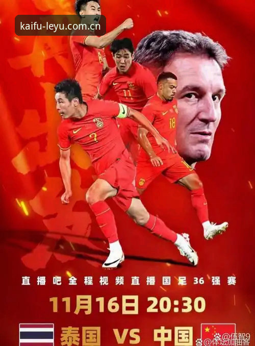 2026世界杯安保策略深度评测：英国警员缩减背后的国际赛事管理新趋势