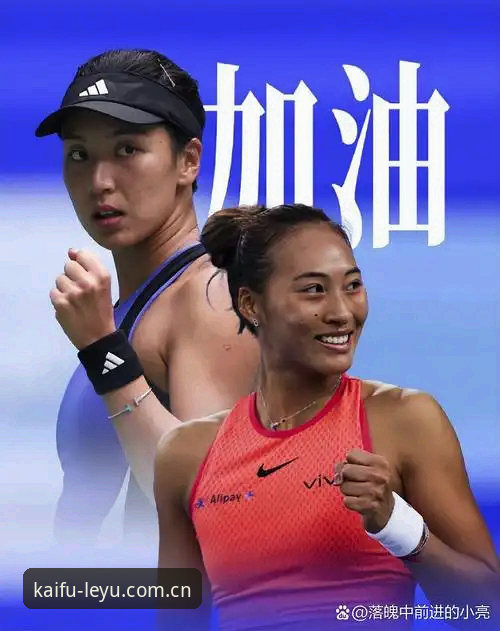 4个关键看点解析2026法网女单抽签：郑钦文保分压力与王欣瑜种子身份成焦点