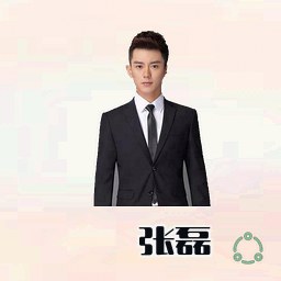 张磊