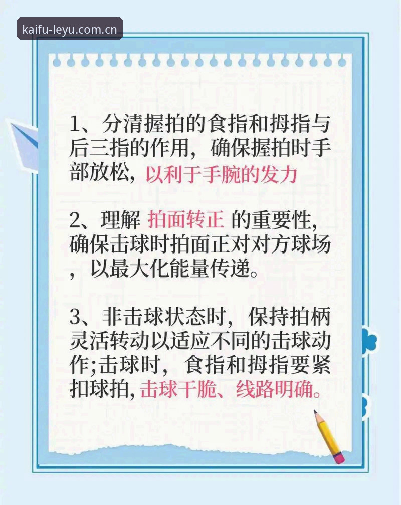 乐鱼体育使用教程攻略 从零到一:乐鱼体育使用教程攻略——资深用户实操心得